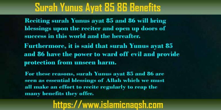 Surah Yunus Ayat For Magic A Verified Results In Ways Islamic Naqsh